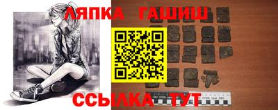 альфа пвп Донецк