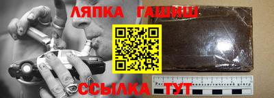 гашишное масло Дубна
