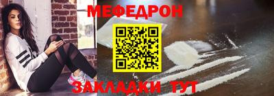 альфа пвп Донецк