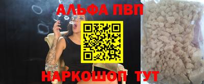 синтетический гашиш Донской