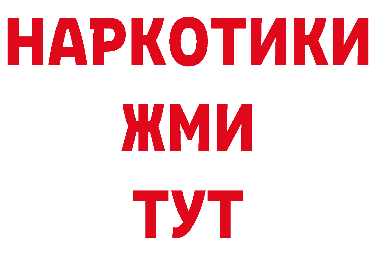 Где купить закладки? это телеграм Рославль