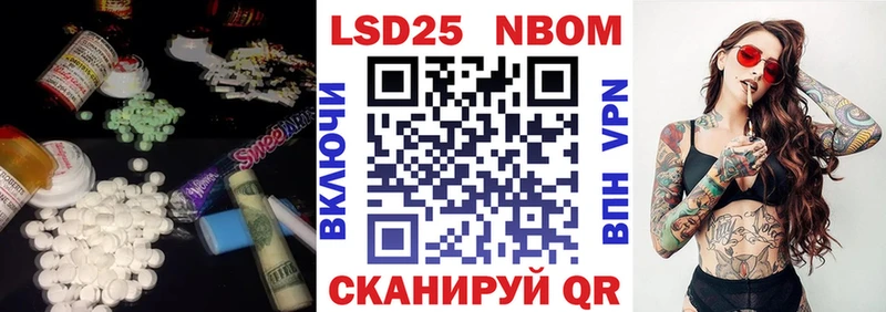купить  цена  Рославль  KRAKEN ONION  LSD-25 экстази ecstasy 