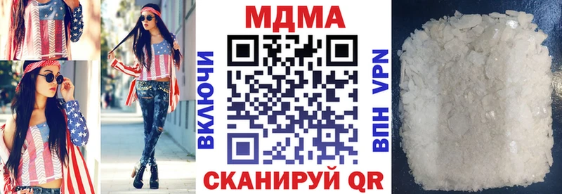 MDMA молли  кракен ССЫЛКА  Рославль 