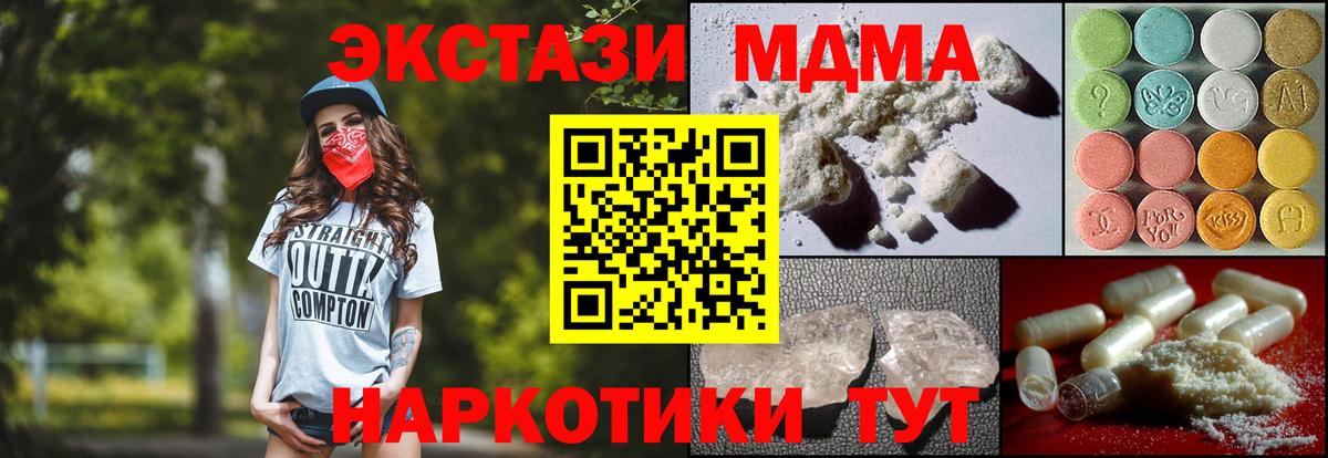 Метадон Рославль