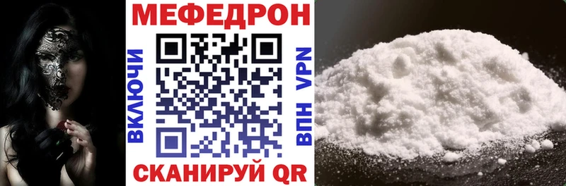 OMG онион Рославль Мефедрон 4 MMC