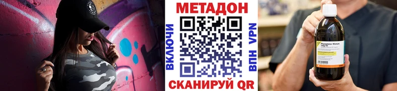 наркошоп  Рославль  МЕТАДОН белоснежный 