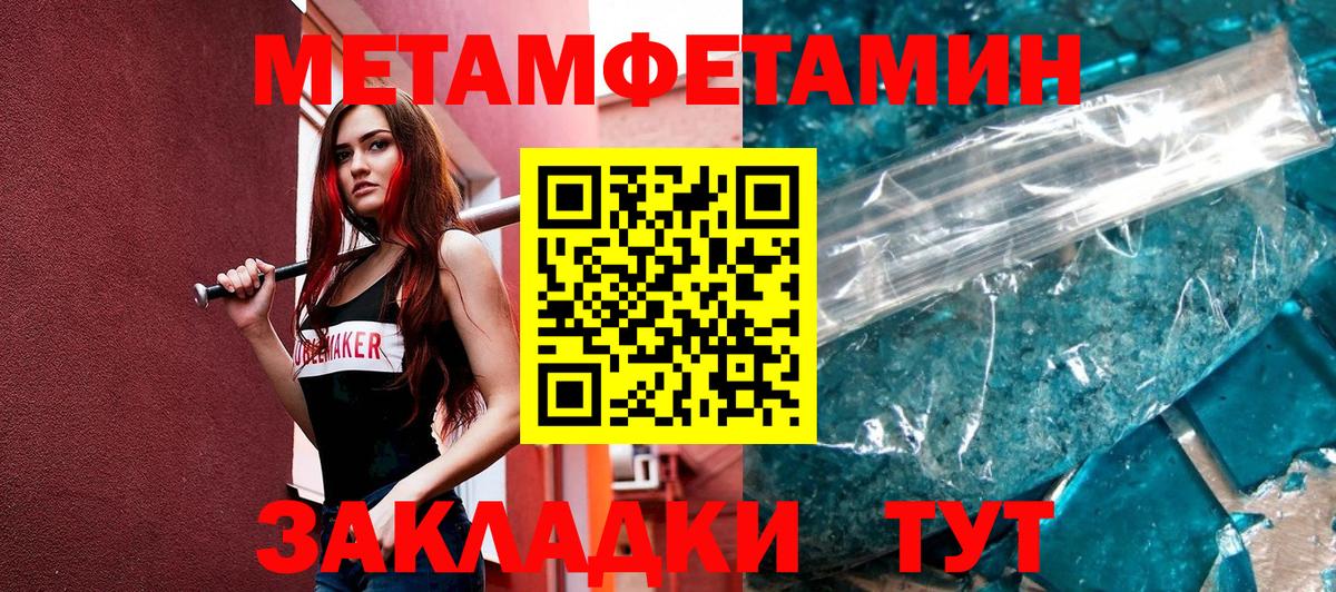 Первитин винт  Вход с VPN  Рославль 
