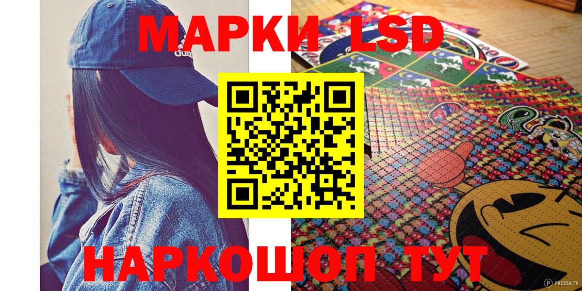 Рославль  Марки N-bome  Вход с VPN  Марки 25I-NBOMe 1500мкг  Марки 25I-NBOMe 1500мкг 