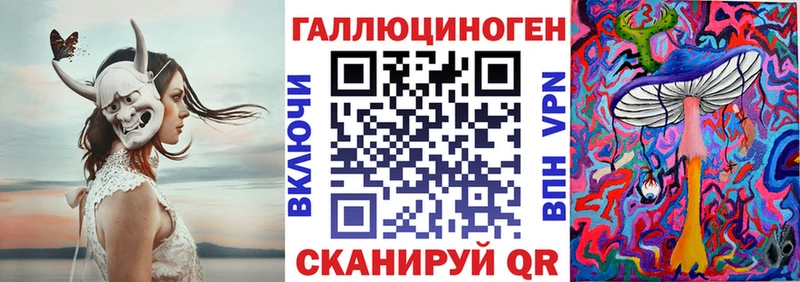 Псилоцибиновые грибы Psilocybe  Рославль 
